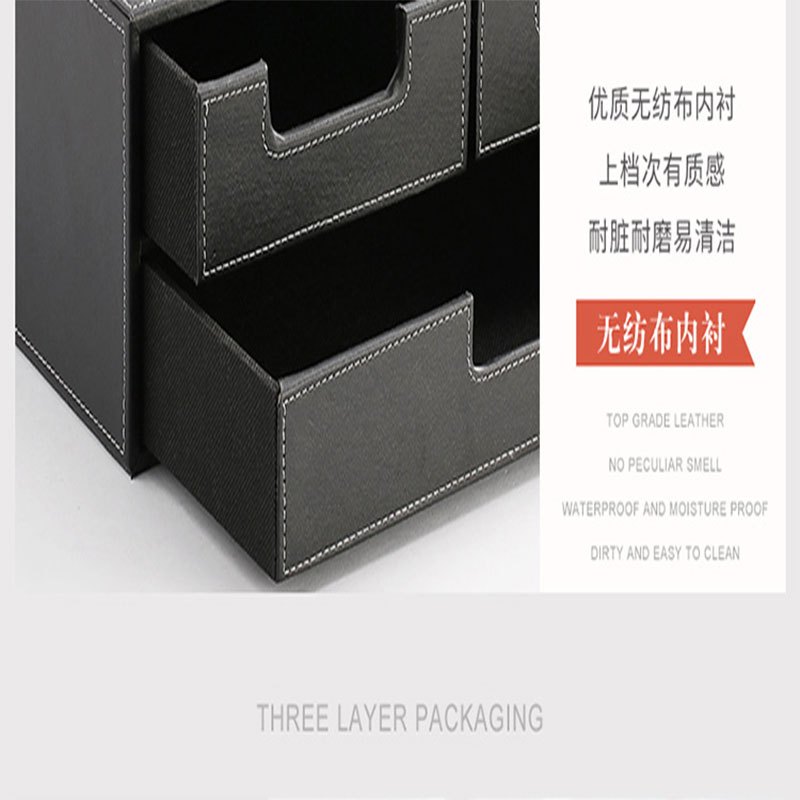 桌面整理收纳箱 四抽式
