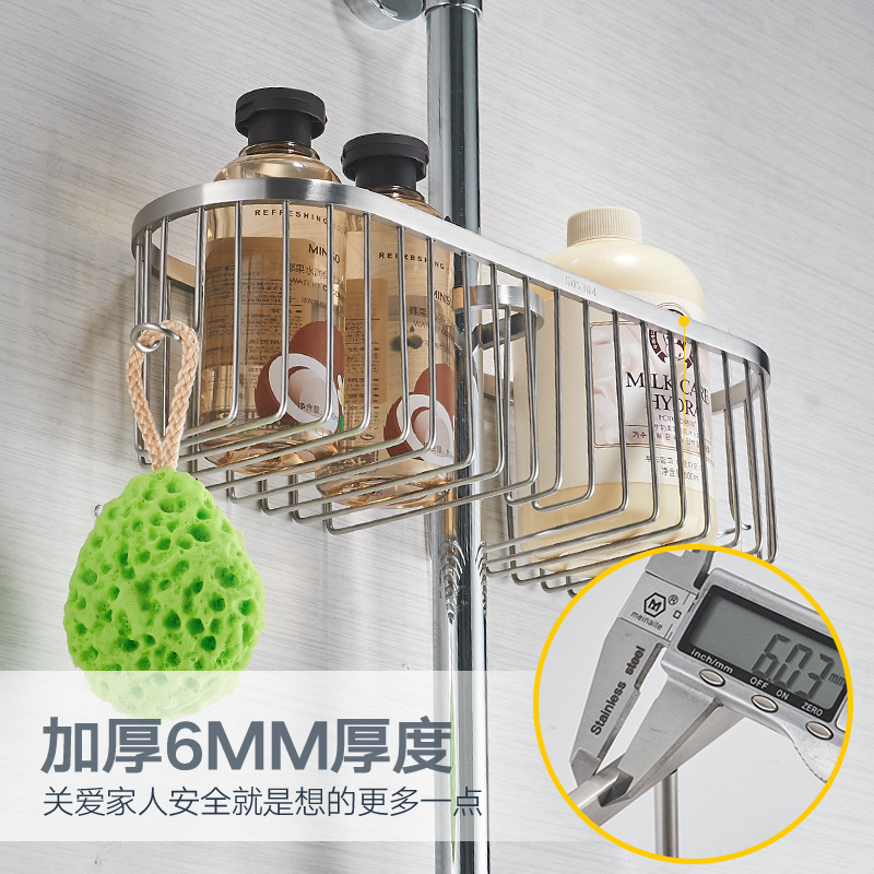 美帮汇花洒管托盘304不锈钢升降杆置物架免打孔花洒杆置物篮免钉高清大图