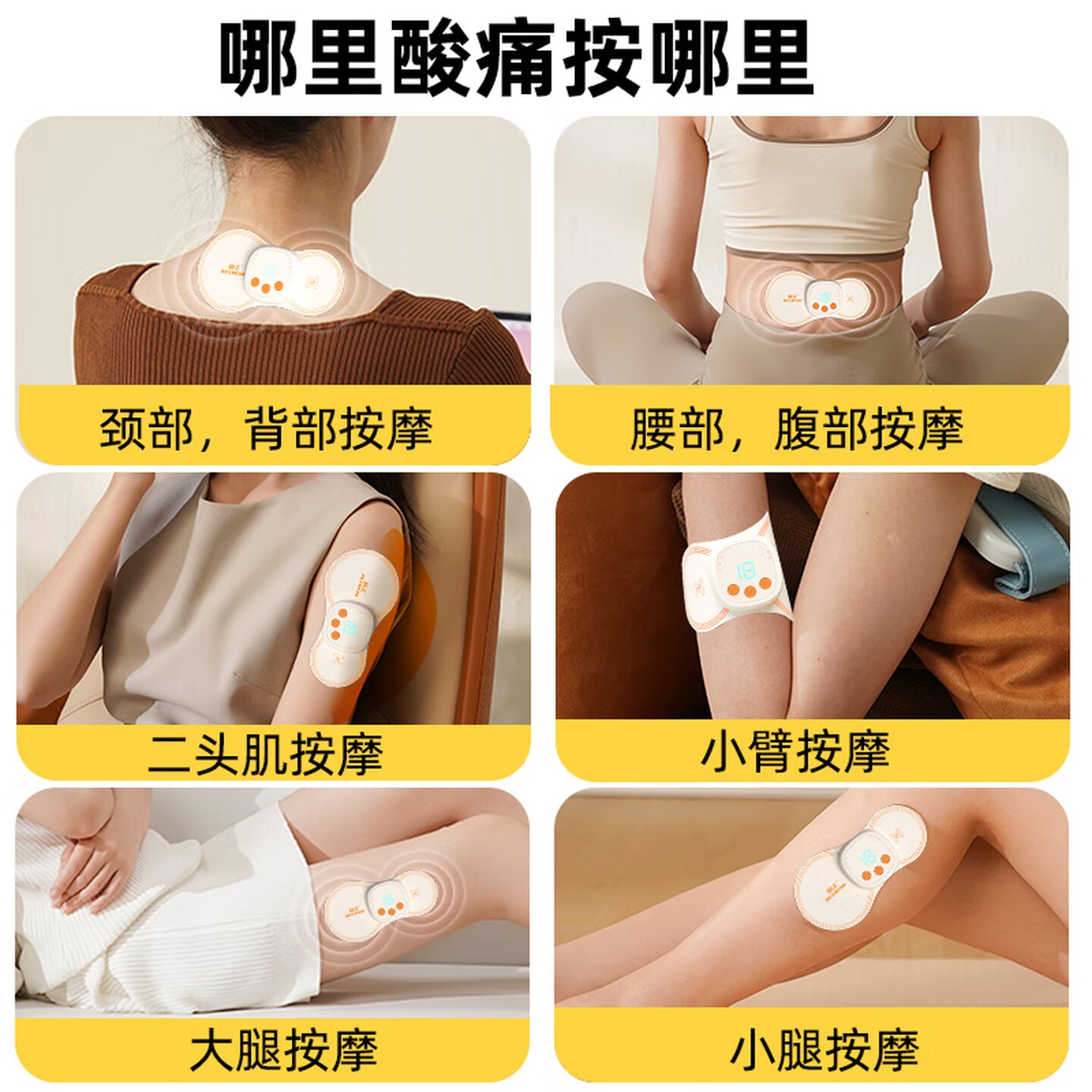 和正脉冲按摩贴颈椎按摩器 全身腰背颈部口袋随身EMS低频脉冲按摩仪贴片节日礼物送家人HZ-EMS-1高清大图