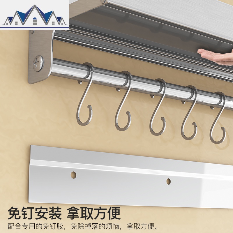 免打孔铝合金厨房置物架墙壁挂式调味品厨具收纳架置物壁挂架子 三维工匠高清大图