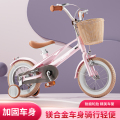童车zt-铝镁合金儿童自行车12寸14寸16寸18寸脚踏车2 - 11 岁山地车男女学生单车山地车带辅助轮奇客