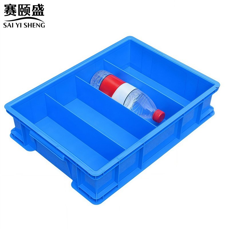 赛颐盛工具材料物料储物收纳盒高清大图