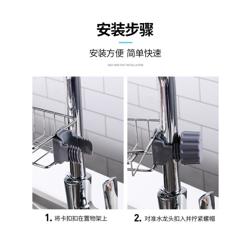 不锈钢水龙头置物架家居厨房用品用具水沥水收纳架家用大全收纳层架 三维工匠高清大图
