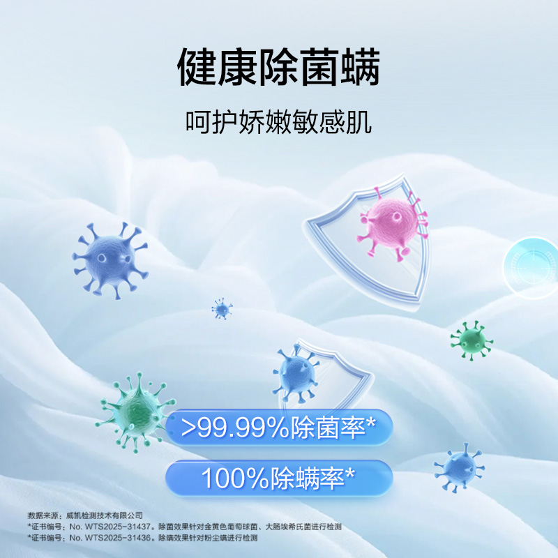 海尔(Haier)初色系列 变频 滚筒洗衣机 超薄机身 巴氏除菌 六维减震 1.21洗净比 XQG100-20D1高清大图
