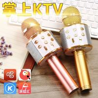 手机全民K歌神Q无线蓝牙儿童麦克风话筒KTV唱歌一体式音响 玫瑰金[普通版] BASN