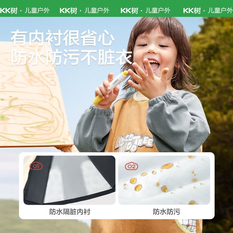 KK树秋冬宝宝罩衣儿童外穿男女童防水防脏幼儿围裙灯芯绒反穿衣图片