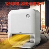 星钻(XINGZUAN) 暖风机 智能温控取暖器 家用节能环保暖风机 过热保护电暖器NPB-1