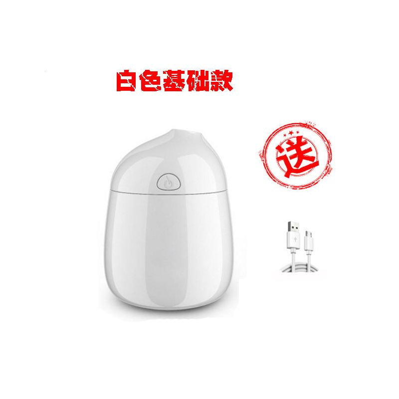 加湿器小型家用静音卧室车载喷雾迷你办公室桌面学生香薰孕妇补水|纯洁白 标准款(基础出雾量)