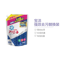 [50倍抗菌]宝洁(Procter&Gamble) 日本原装 洗衣液 袋装 消除异味强效去污替换装增量 1.26kg