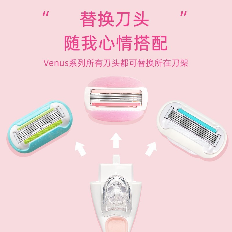 吉列Venus白茶香氛润肤皂款1刀架2刀头高清大图