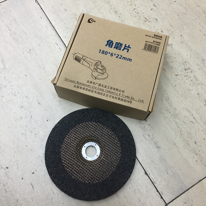 有成鑫 180*6*22mm 钹形砂轮角磨片砂轮片打磨片抛光片角磨机磨片 片高清大图