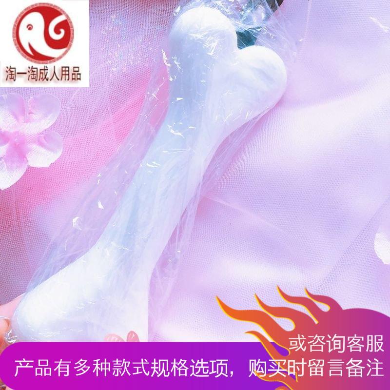 可爱狗骨头口塞 口球sm教k9另类玩具口珈情趣用品刑具男女
