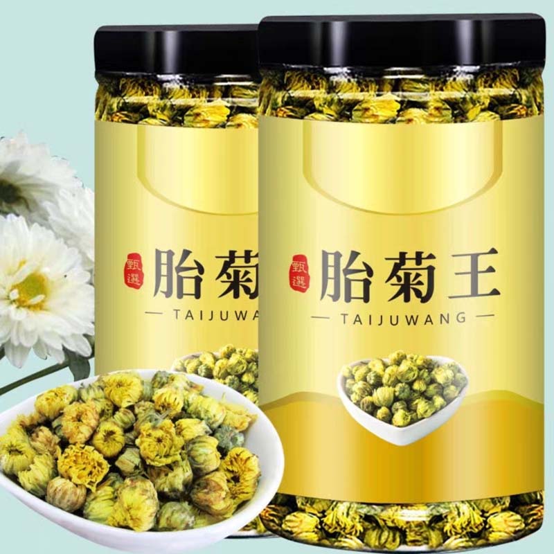 菊花茶 精品胎菊250克一组高清大图