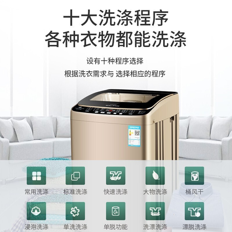 夏新(AMOI)8公斤全自动洗衣机 玻璃盖板小型迷你 家用租房波轮洗衣机 带甩干脱水 蓝光智能风干