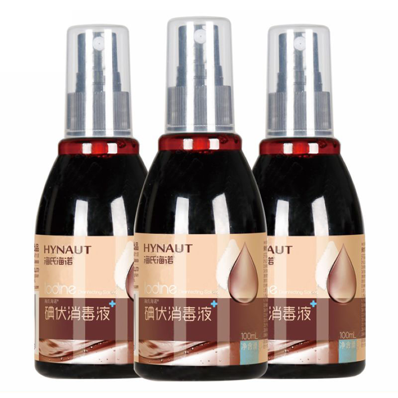 海氏海诺 100ml装碘伏消毒液喷剂随身便携皮肤伤口消毒喷雾