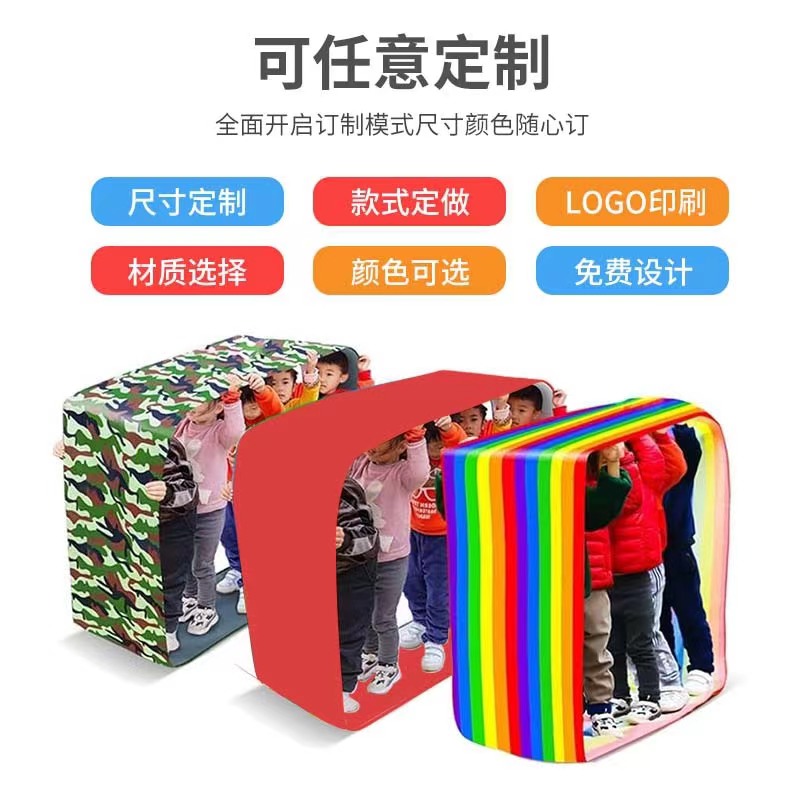 健芬欣 团建拓展风火轮履带车(5-7人)高清大图