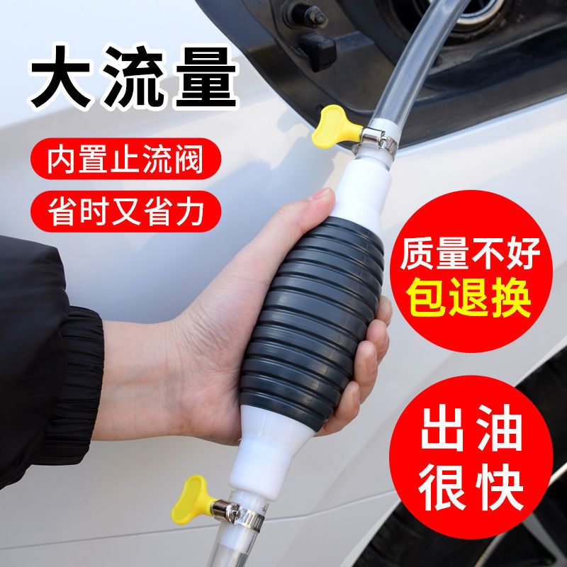 吸油管套装-1米管 抽油器手动吸油器汽车汽油吸油管泵自吸抽柴油神器抽水管软管吸水