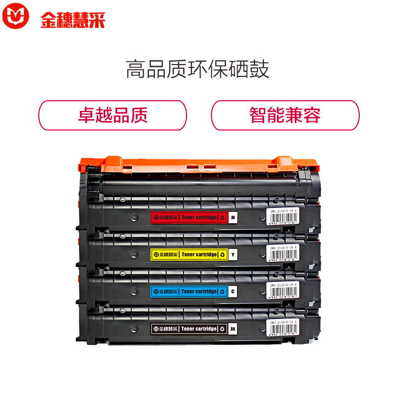 金穗慧采 CLT-506S 硒鼓 适用CLP-680/CLX-6260 硒鼓/粉盒