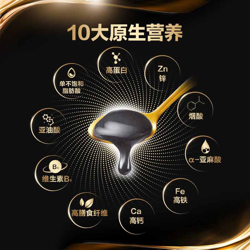 五谷磨房黑芝麻糊米糊大黑罐核桃芝麻黑豆粉600g