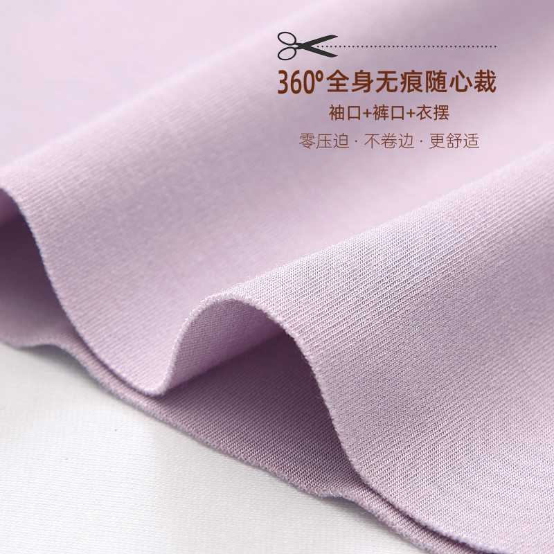 真彩无痕背心女薄款100支兰精莫代尔打底内衣无袖打底衫纯色