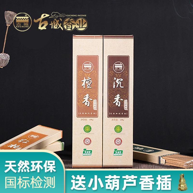 家柏饰(CORATED)檀香沉香红柏崖柏艾竹棒竹签香贡香室内熏香香薰 沉香高清大图