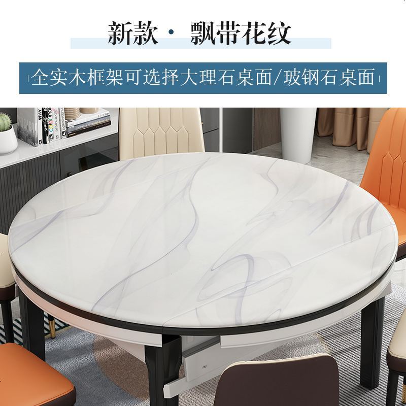 大理石餐桌家用小户型玻钢石伸缩饭桌现代简约实木折叠餐桌椅组合