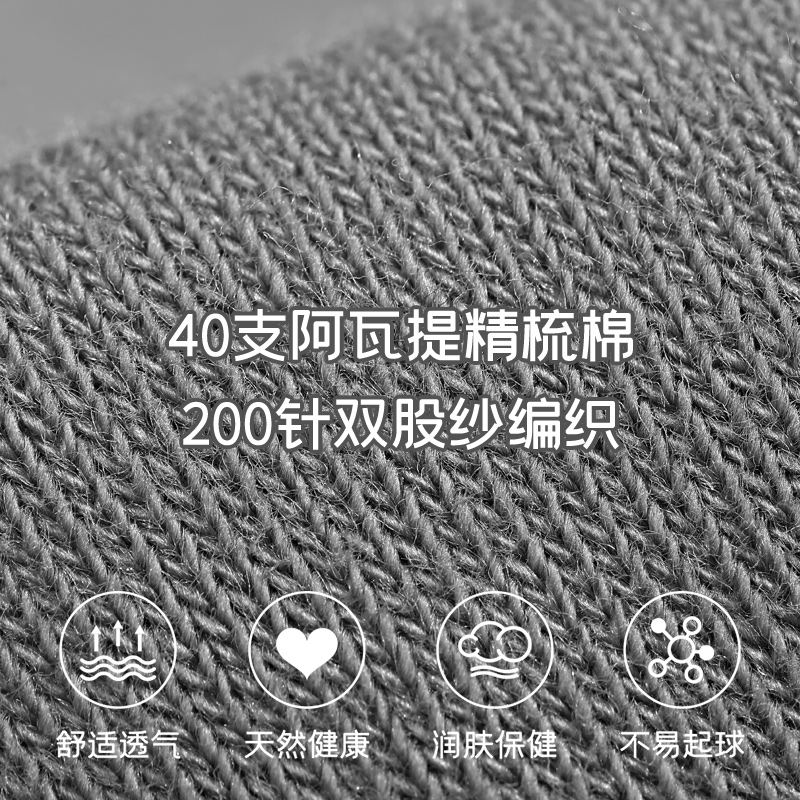 PLAYBOY/花花公子棉袜子男士中筒袜春秋款抗菌防臭吸汗透气运动子高清大图