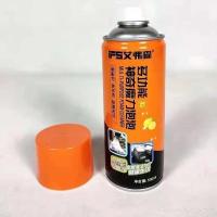 艾弗森多功能泡沫清洁剂小白鞋油烟机汽车内饰皮沙发万能家用500 1瓶500ML不推荐
