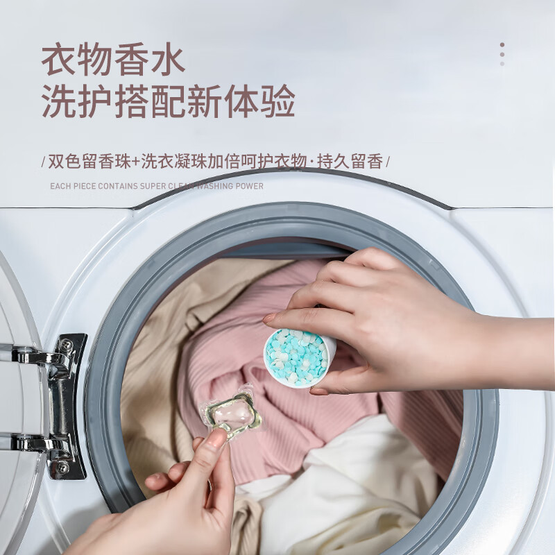 EVERSHINE 晴天大白护衣留香珠花香200g高清大图