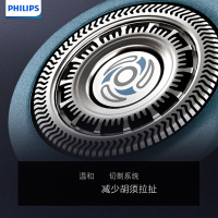 飞利浦（Philips） 电动剃须刀 S7310/12 干湿两用三刀头全身水洗 充电旋转式刮胡刀荷兰进口多功能理容胡须刀