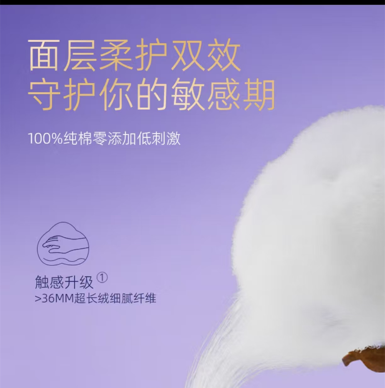 七度空间(SPACE 7)天山绒棉萌睡裤L码3片装高清大图