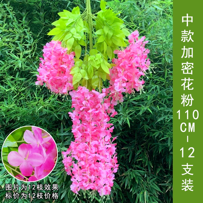 仿真紫藤花紫罗兰假花仿真植物吊顶室内婚庆装饰花藤条塑料花植物藤蔓遮挡中款加密紫藤花 花粉12枝装图片 高清实拍大图 苏宁易购