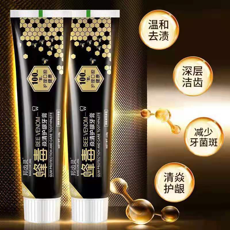 [当晚能啃铁]牙齿松动固齿牙龈萎缩牙缝宽敏感上火修复牙膏 一盒装[试用品]