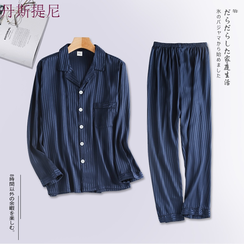 睡衣男士夏季长袖薄款冰丝韩版开衫条纹春秋款大码家居服丝绸套装