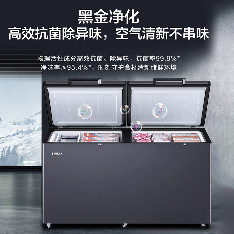 海尔冰柜38度超低温冰柜480l商用大容量海鲜速冻柜细胞级冷冻柜家用一