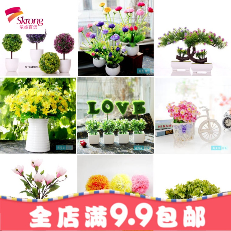 时尚简约现代新家装饰品房间客厅酒柜小摆件创意仿真盆栽假花套装