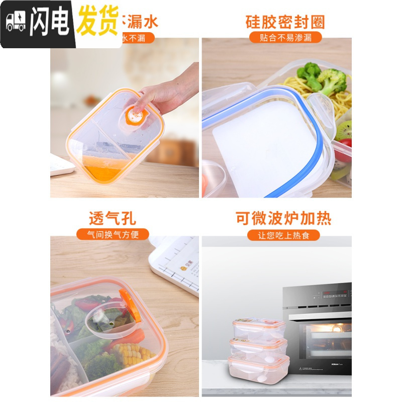 三维工匠微波炉专用可加热上班族带饭饭盒分隔型简约轻便塑料学生便当餐盒 中号蓝色二格1000