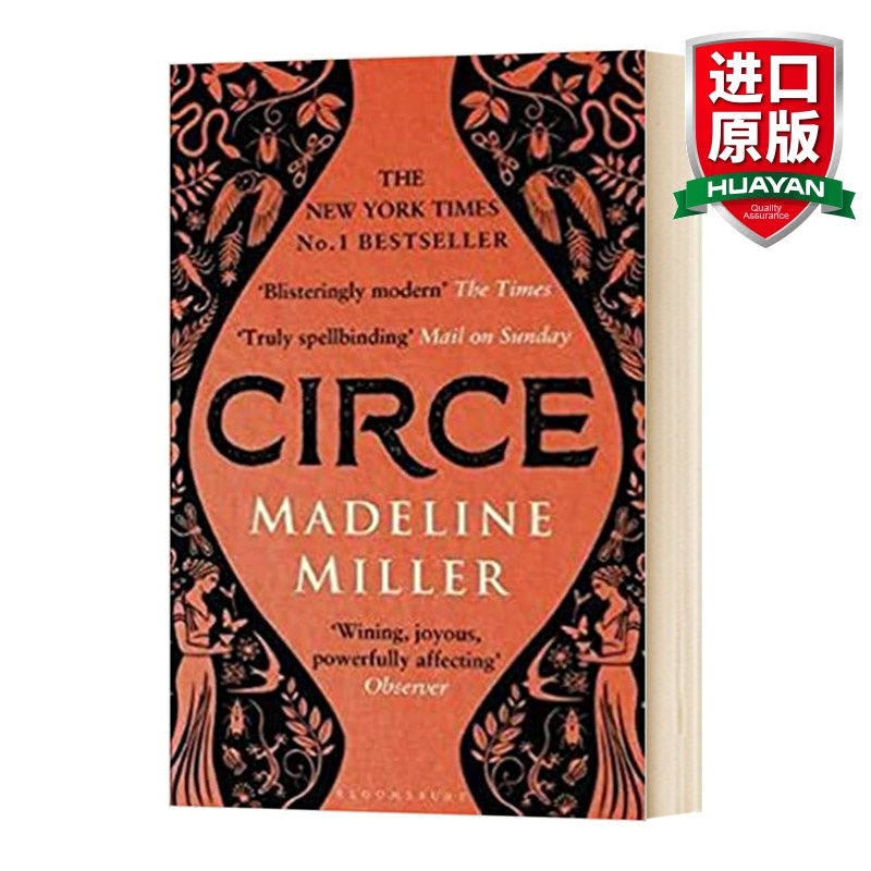 喀耳刻 [正版]华研原版 喀耳刻 英文原版小说 Circe 奇幻小说 英文版进口原版英语书籍 Madeline Mill