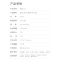 联想(Lenovo)对讲机N8 大功率远距离1-8公里 7天待机专业商用办公户外工地酒店无线手持台 联想N8(银白色)