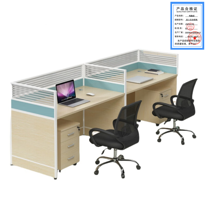 蕃蒂电脑桌双人位含柜椅台高清大图