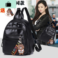 2020秋冬新款包女士双肩包女背包女休闲包百搭pu皮流学生包书包女NEWLAKE 黑色-配彩带小熊