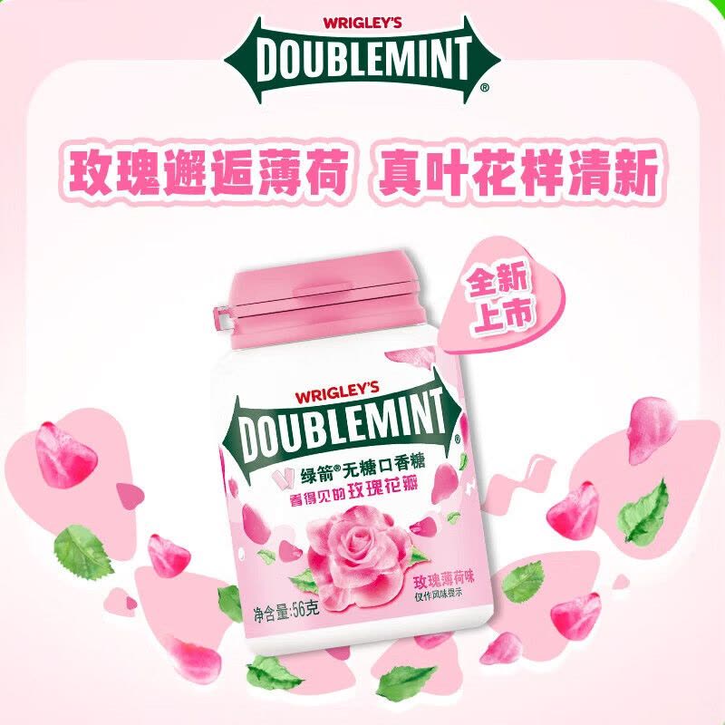 绿箭无糖口香糖玫瑰薄荷味约40粒/瓶56g 糖果零食口气清新接吻糖 绿箭-口香糖40粒装玫瑰花味56g*6图片