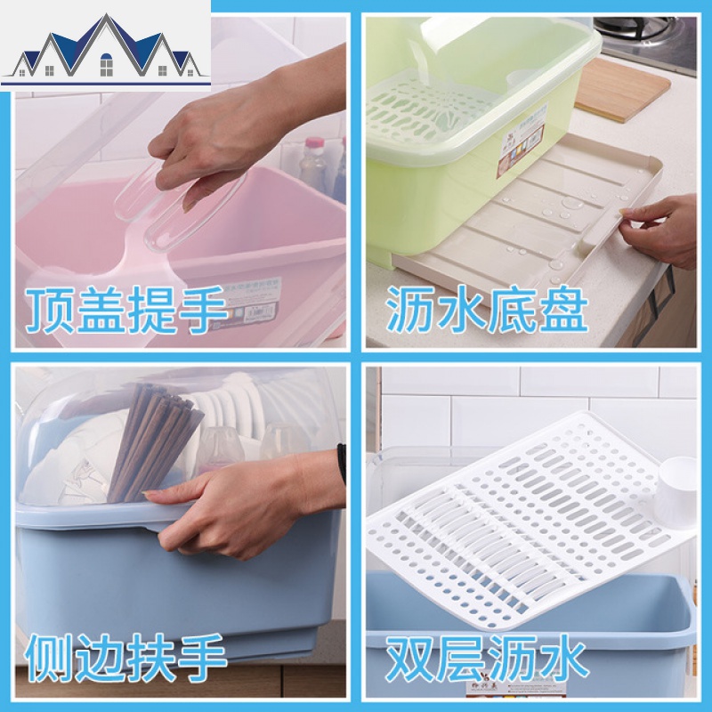 装碗筷收纳盒放碗箱沥水碗架厨房家用带盖碗盆碗碟置物架塑料碗柜 三维工匠高清大图