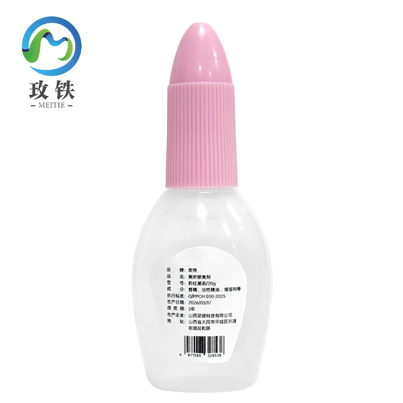 玫铁厕所除臭剂雨后栀子/20g瓶高清大图