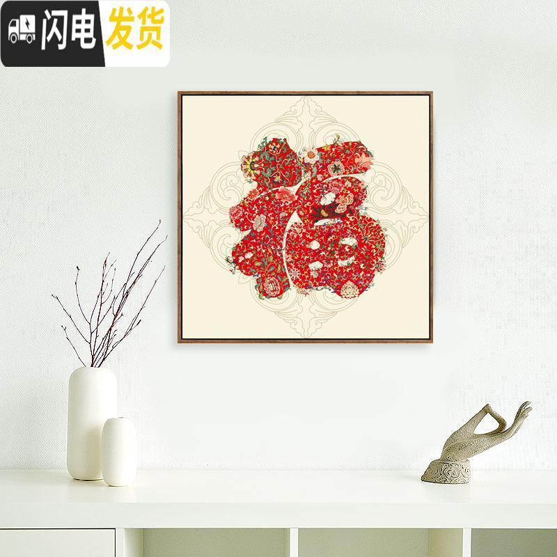 三维工匠钻石画满钻2019新款现代小幅客厅正方形福字贴钻十字绣钻石 [满钻]60x60cm圆钻/钻量多30/送两套工具高清大图