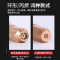 国盛(GUOSHENG) 乙炔割嘴G01-100-4#