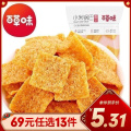 新品【百草味-小米锅巴80g】休闲零食小吃香脆食品特产