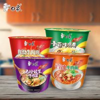 白象方便面桶面香辣酸菜红烧牛肉面12桶混装泡面整箱干拌面小吃夜宵加班食品