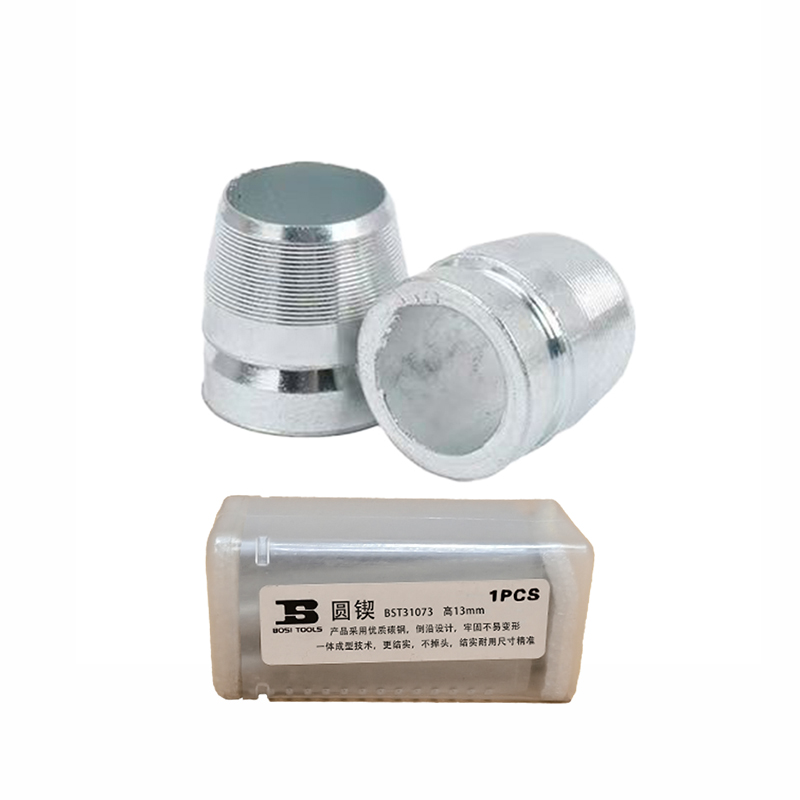 波斯(BOSI)圆锲(高13mm BST31073)个高清大图