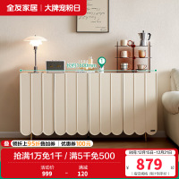 全友家居储物柜600685 【奶油白】储物柜 详询客服